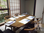 親業訓練一般講座【オンライン版】受講予約フォーム