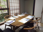 親業訓練一般講座 (再受講）