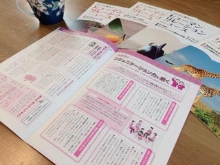 「こうあらねばならない」から解き放たれて
