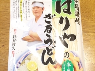 長男自律神経の不調、次男不登校、三男やけくその王様だったのが「なんで俺の気持ちが分かるん？」と言いながらさっと決めるまでに